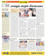 Guntur Constituencies