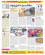 Nizamabad Constituencies