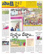 Siddipet District