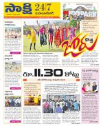 Mahabubnagar District