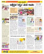 Medak Constituencies