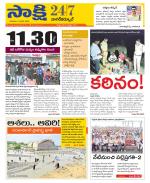 Nagarkurnool District