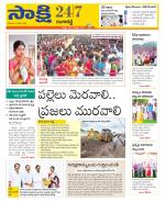 Ranga Reddy District