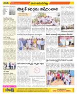 Ranga Reddy Constituencies