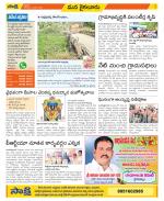 Krishna Constituencies