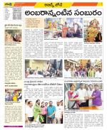 Hyderabad Constituencies