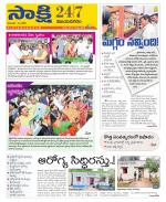 Vijayanagaram District