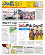 Nalgonda District