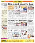 Nalgonda Constituencies