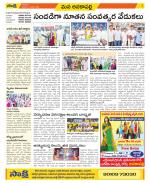 Visakhapatnam Constituencies Old