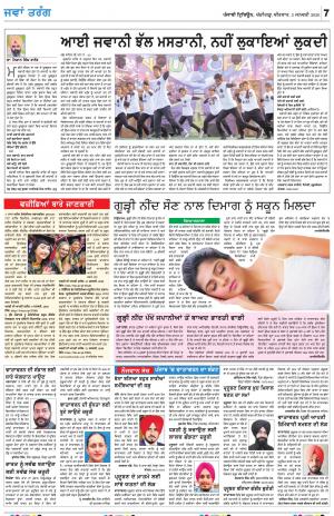 Jawan_02_January_2020