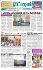 Nagai-Trichy Supplement