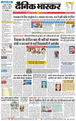 नागपुर-विदर्भ