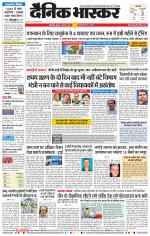 छत्रपति संभाजीनगर 