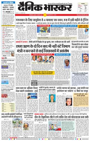 औरंगाबाद