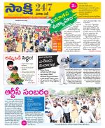 Visakhapatnam District