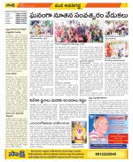 Vijayawada City Constituencies