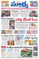 Telangana