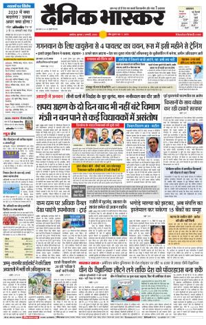 अकोला सिटी