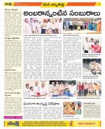 Hanamakonda Constituencies