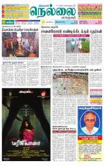 Nellai City-Tirunelveli Supplement