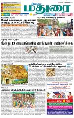 Madurai Supplement