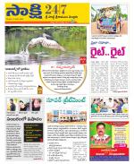 SPSR Nellore District