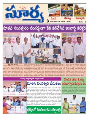 Thursday 02 Jan,2020