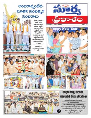 Thursday 02 Jan,2020