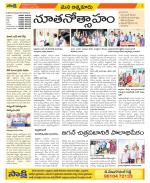 SPSR Nellore Constituencies