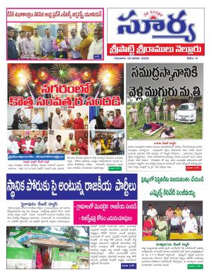 Thursday 02 Jan,2020