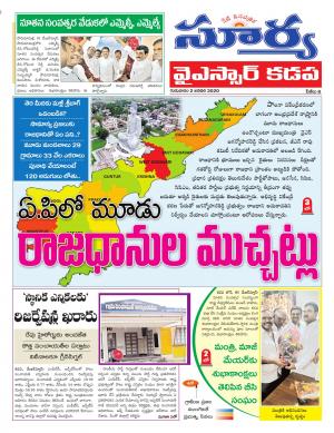 Thursday 02 Jan,2020