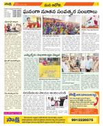 Kurnool Constituencies