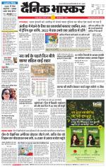 छतरपुर - टीकमगढ़ 