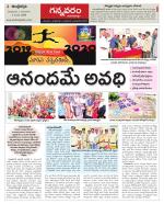 Vjayawada Constituencies