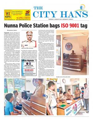 amaravati city pages