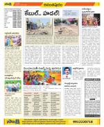 Anantapur Constituencies