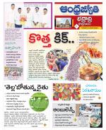 BHADRADRI KOTHAGUDEM