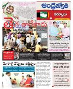 Kurnool District