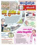 Karimnagar District