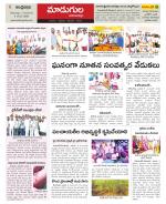 Visakhapatnam constituencies