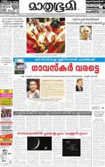 28 March 2014