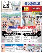 Chittoor District