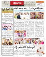 Vizianagaram Constituencies