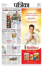 Patrika Bhilai