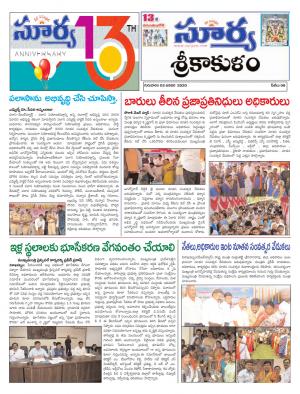 Thursday 02 Jan,2020