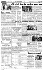 Aligarh - Punjab Kesari