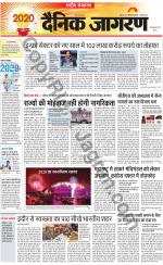 Dainik Jagran