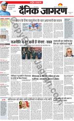 Dainik Jagran