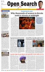 Open Search (English, Daily)